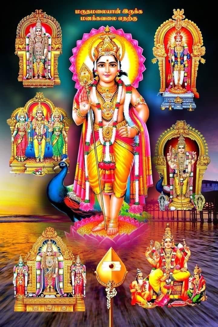 Arupadai Veedu Murugan