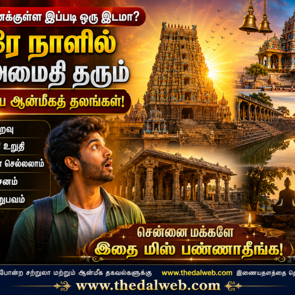 Spiritual places to visit in Chennai