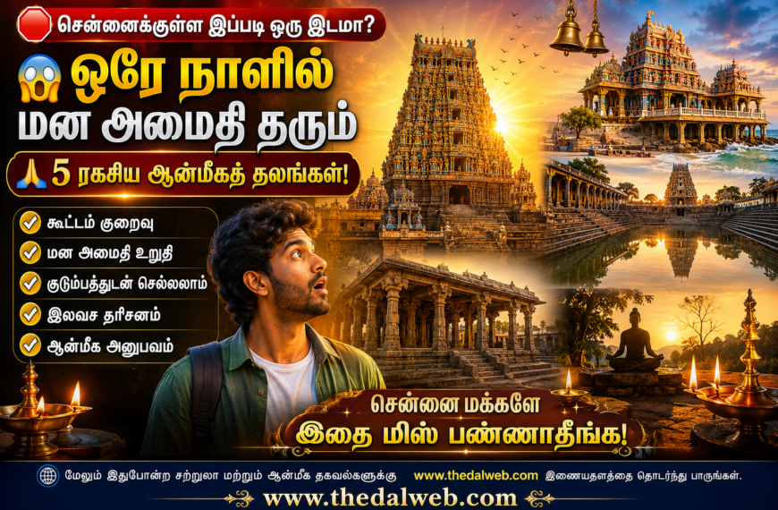 Spiritual places to visit in Chennai
